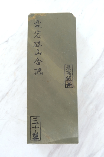 Awasedo Atagoyama Toishi Naturschleifstein Körnung ca 6000- 8000, AG93