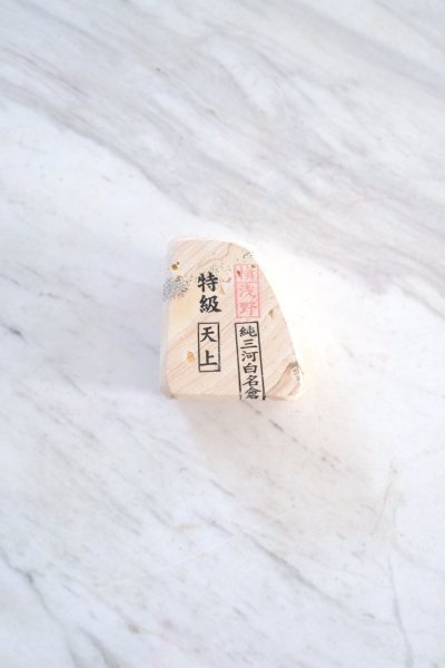 Mikawa Shiro Nagura Tenjho T903