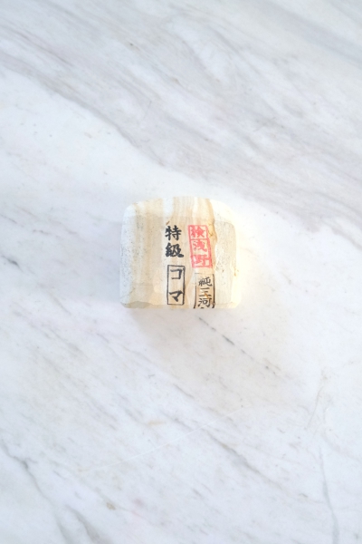 Mikawa Nagura Koma