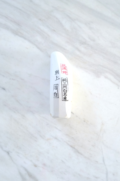 Mikawa Nagura Mejiro