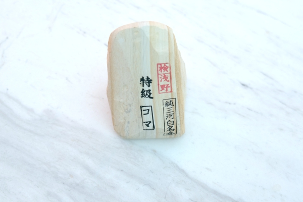 Mikawa Nagura Koma