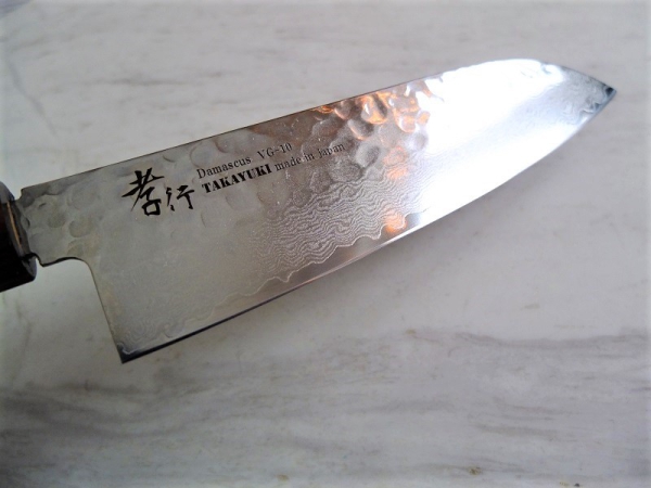 Sakai Takayuki Damast