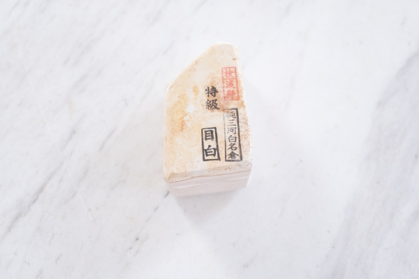 Mikawa Nagura Mejiro