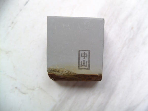 Nakayama Tomonagura NKT 802