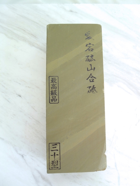 Awasedo Atagoyama Toishi Naturschleifstein Körnung ca 6000- 8000, AG 806