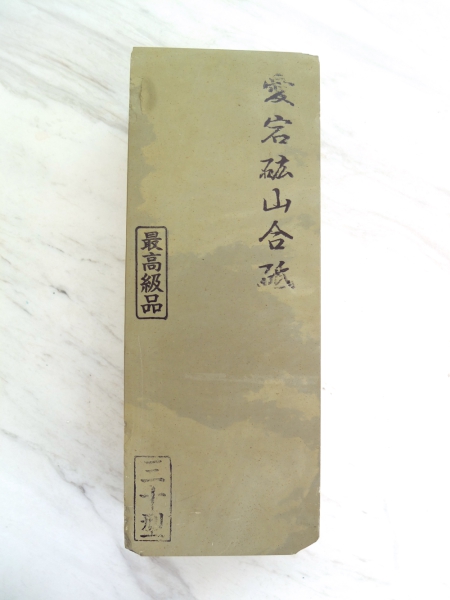 Awasedo Atagoyama Toishi Naturschleifstein Körnung ca 6000- 8000, AG 805