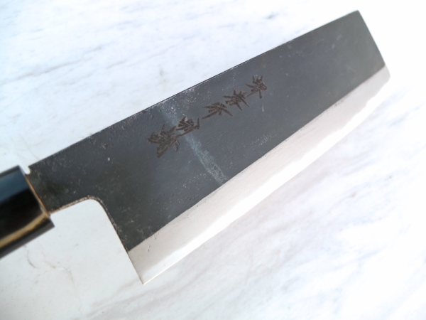 Warikomi Nakiri