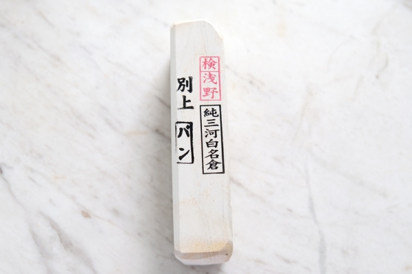 Mikawanagura