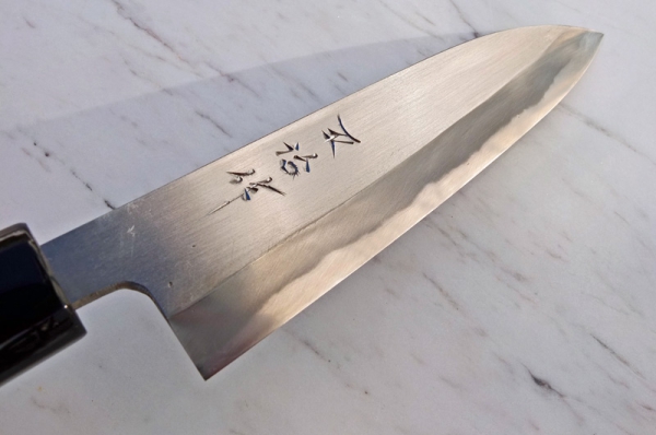 HEIJI Schmiede Atsuraeko Migaki Petty, 15 cm Klinge mit Honbazuke, handgeschmiedet und - signiert, nicht rostfrei