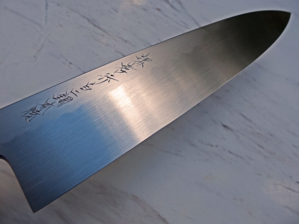 AOKI Shirogami 2 Mizuyaki Honyaki Wa Gyuto 24 cm - handgeschmiedet und -signiertes Meisterstück