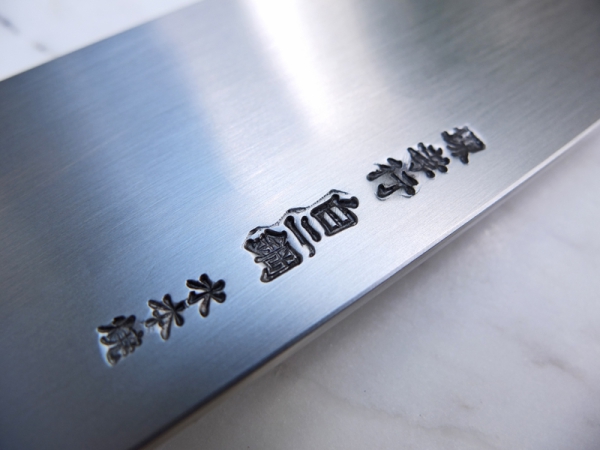 AOKI Shirogami 2 Mizuyaki Honyaki Wa Gyuto 24 cm - handgeschmiedet und -signiertes Meisterstück
