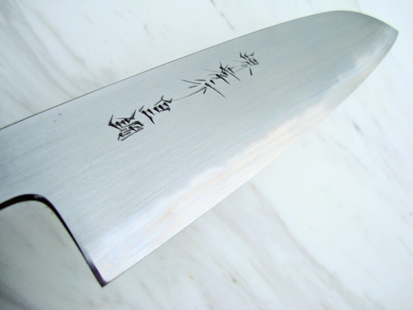 Santoku