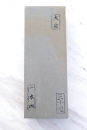 Ohzuku