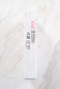 Mikawa Nagura Koma