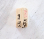 Mikawa Shiro Nagura Tenjho T205