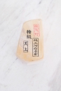 Mikawa Shiro Nagura Tenjho T804