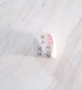 Mikawa Nagura Mejiro