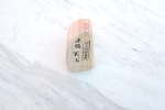 Mikawa Shiro Nagura Tenjho T52