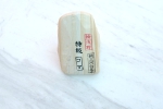 Mikawa Nagura Koma