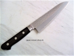 Sakon Aogami Super Wa Petty 13 cm