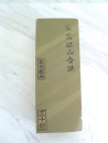 Awasedo Atagoyama Toishi Naturschleifstein Körnung ca 6000- 8000, AG 806