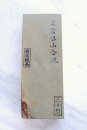 Awasedo Atagoyama Toishi Naturschleifstein Körnung ca 6000- 8000, AG 502