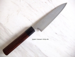 Sakon Shiraume SKD11 Damastmesser Wa Yanagi 16,5cm,rostfrei